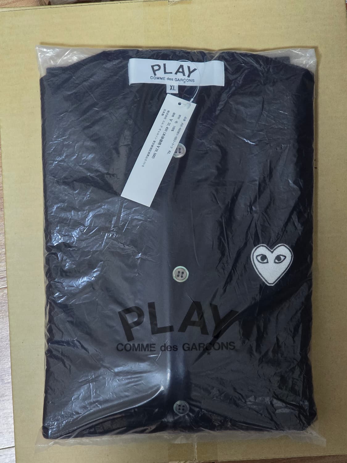 꼼데가르송 화이트하트 가디건 블랙XL 상품이미지1