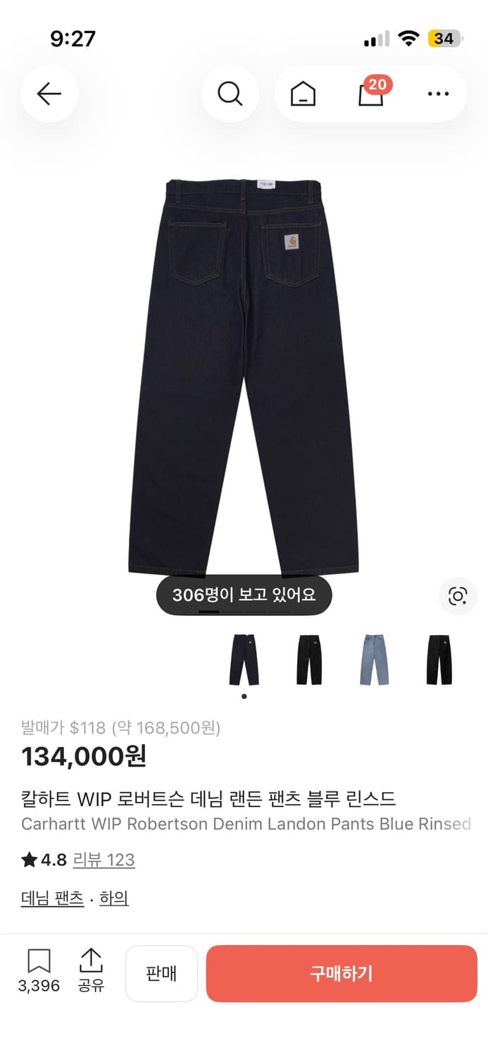 칼하트 랜든 팬츠 블루 린스드 30 상품이미지1