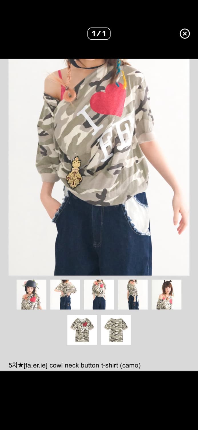 샵페어리 cowl neck button t-shirt(카모) 상품이미지1