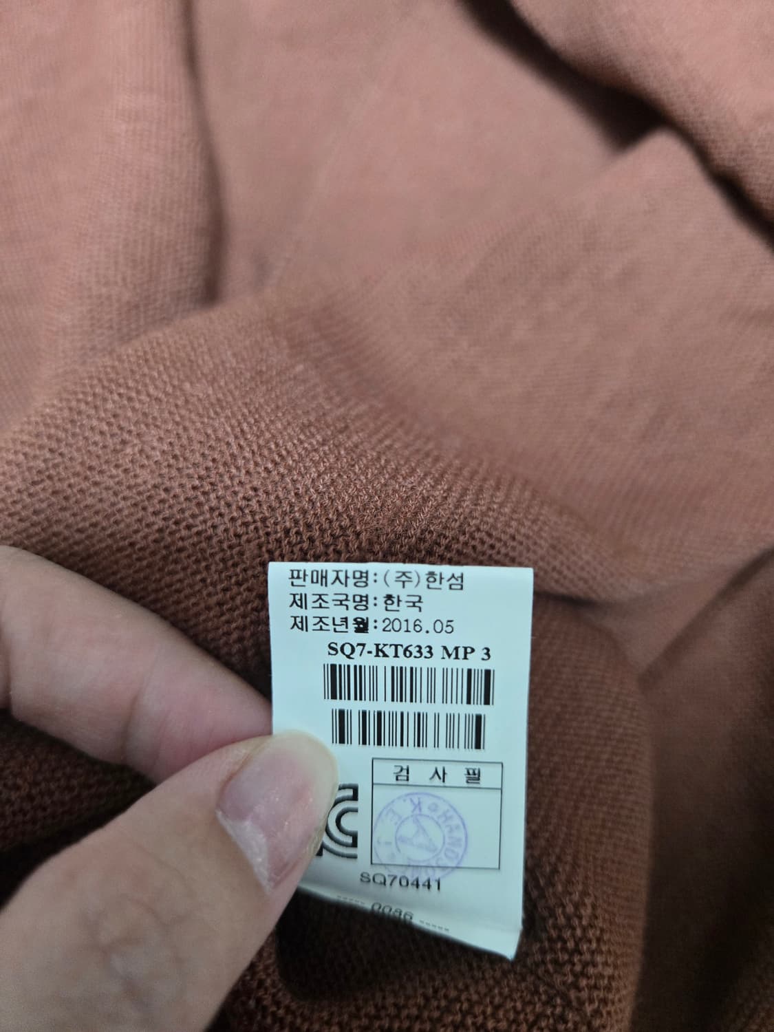 시스템 반팔니트 상품이미지6