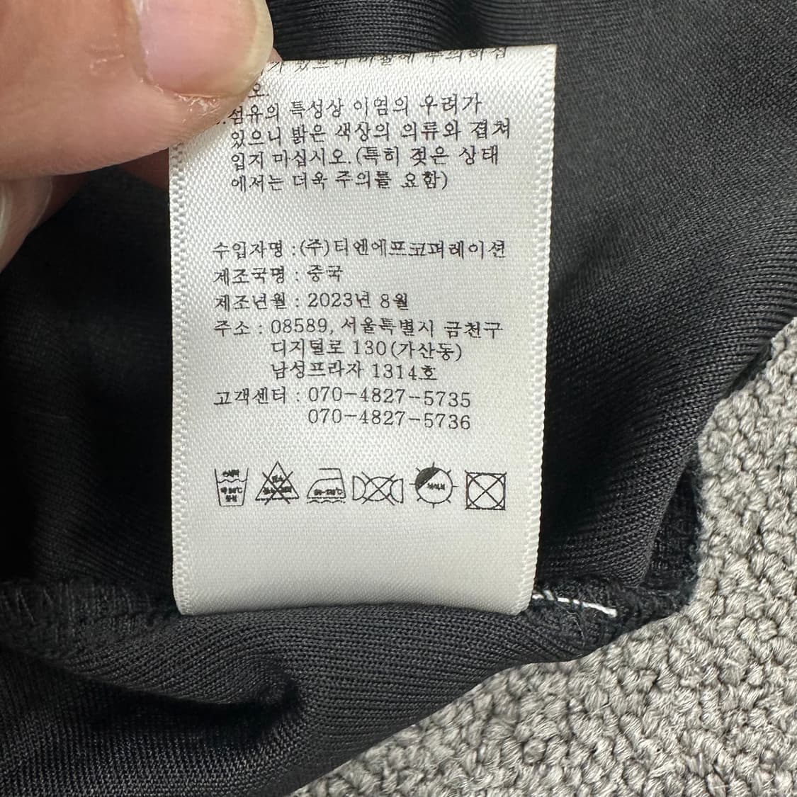 배드블러드 반팔져지 상품이미지6