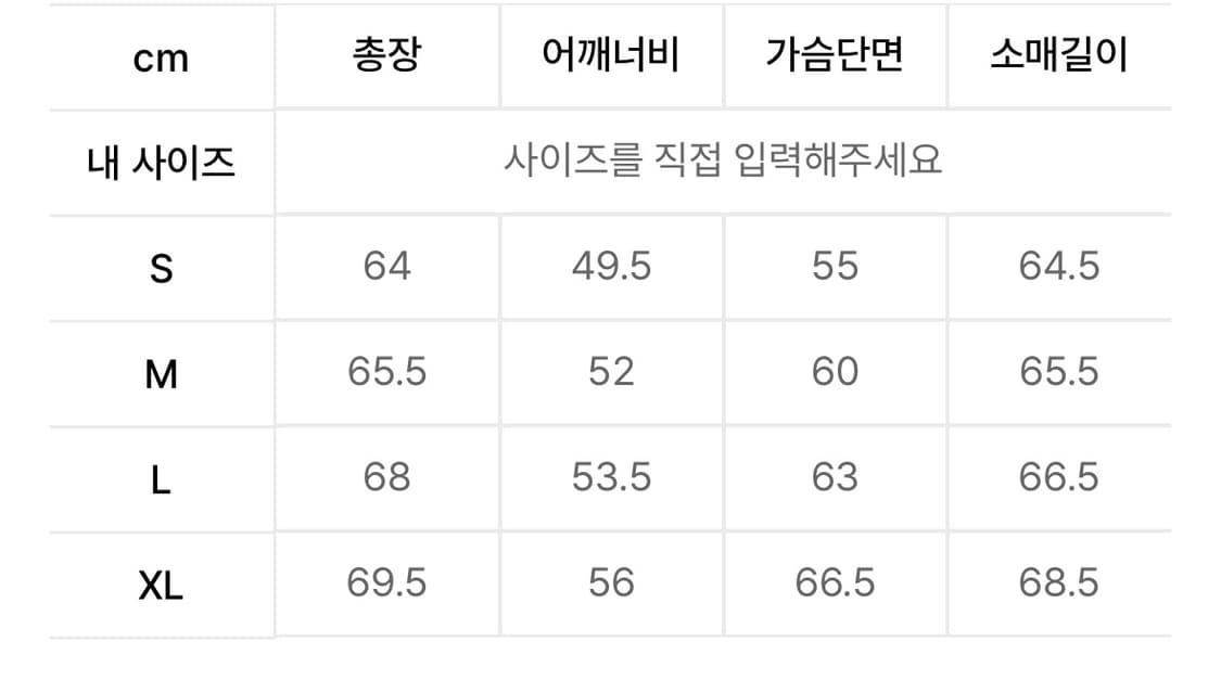 폴로 코튼 트윌자켓 상품이미지2