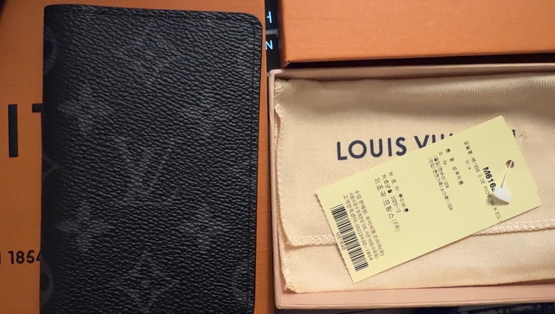 [새상품]루이비통 포켓 오거나이저 모노그램 이클립스 상품이미지2