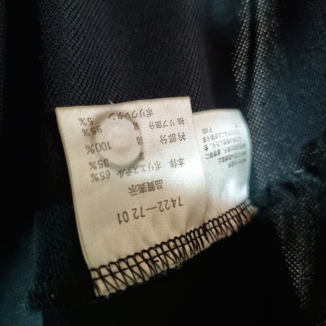 까스텔바작 일본정품 티셔츠  상품이미지5