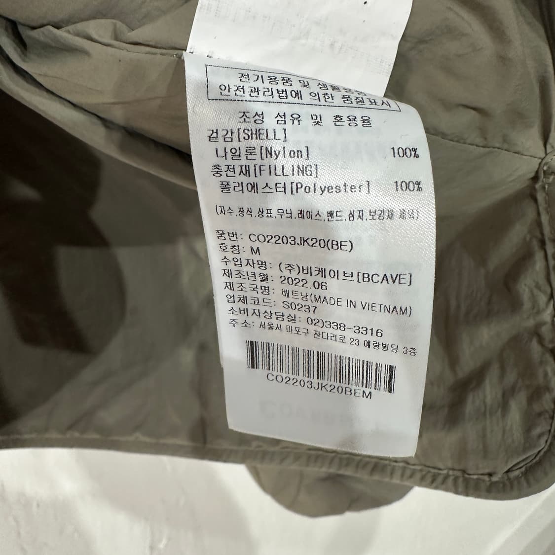 커버낫 퀼팅점퍼 M 상품이미지4