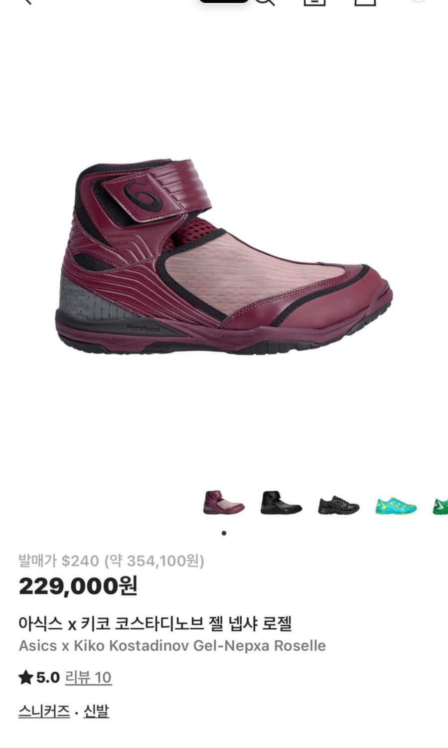 아식스 키코 젤 넵샤 280 상품이미지1