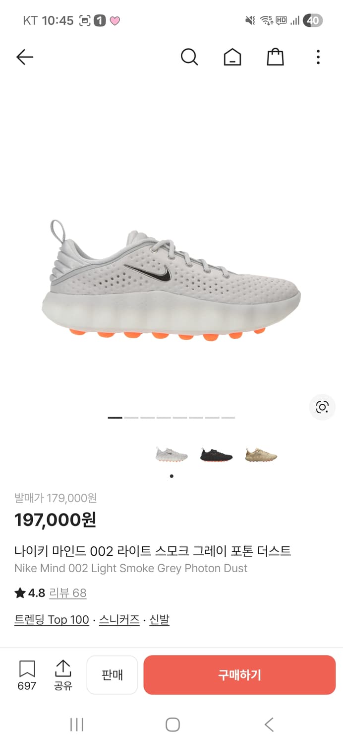 나이키 마인드 002 라이트 스모크 그레이 포톤 더스트 상품이미지1