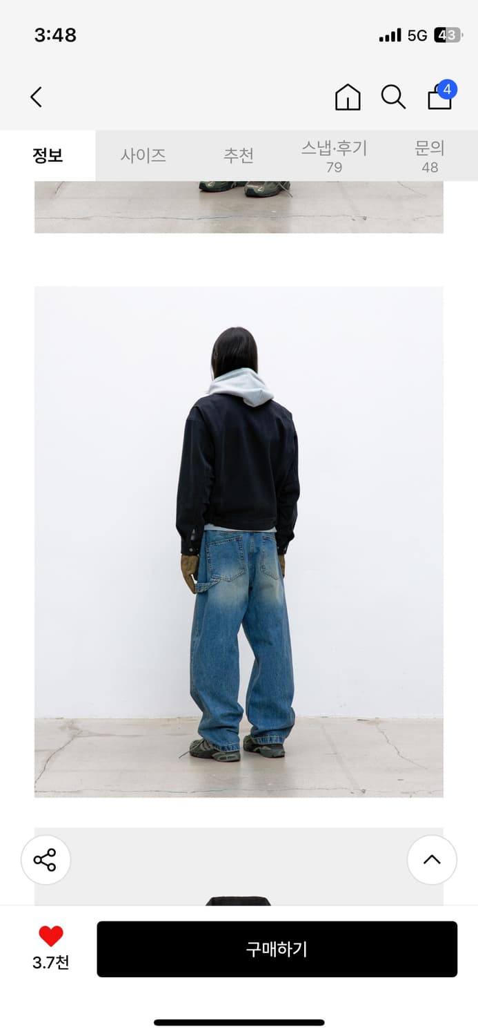 쿠어 파이어맨 크롭 보머 자켓 XL 상품이미지8