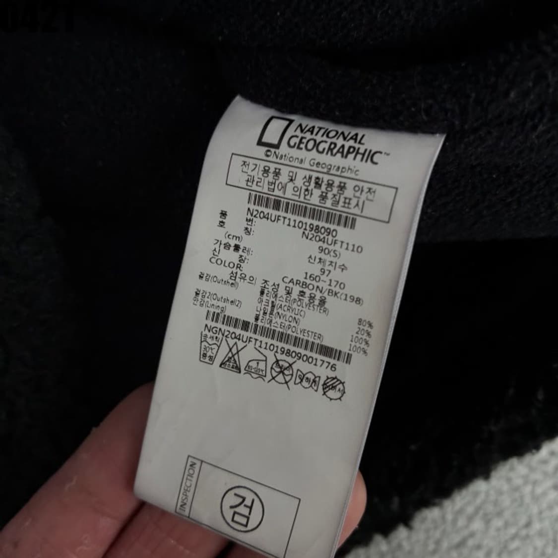 내셔널지오그래픽 후리스 후드집업 블랙 L 상품이미지3