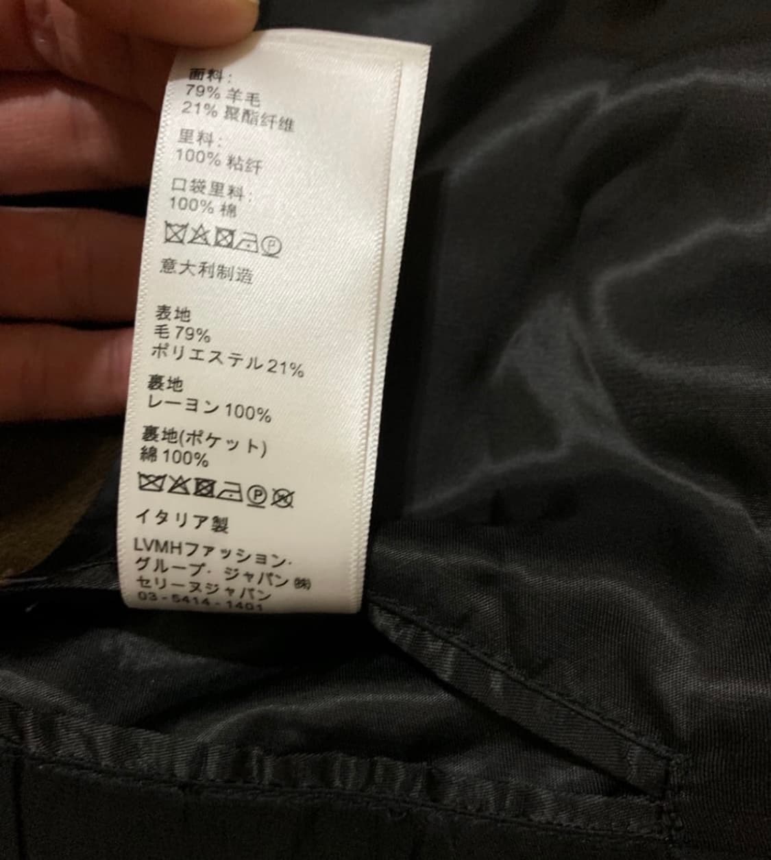 셀린느 19FW 개버딘 울 애비에이터 자켓 46사이즈 상품이미지8