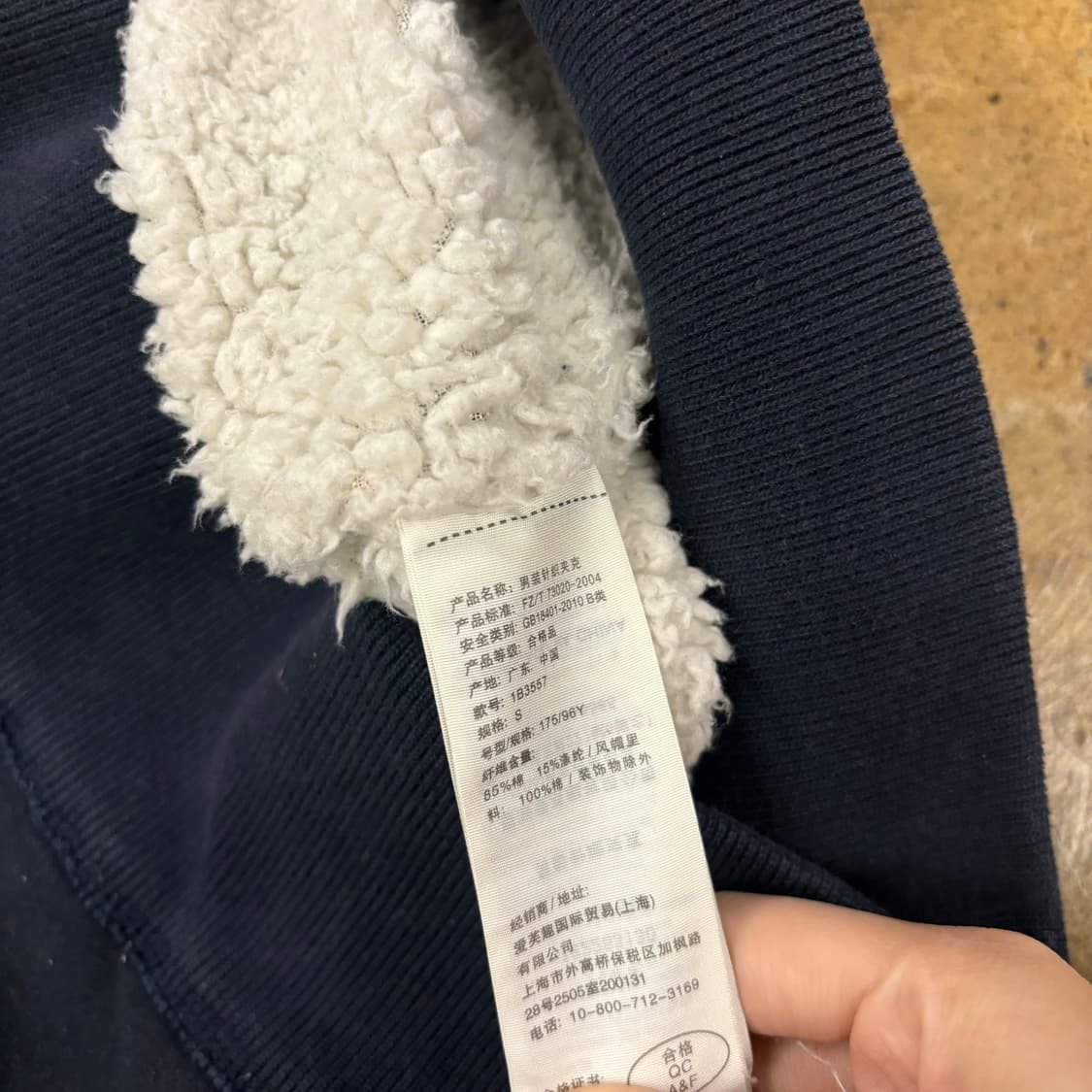 아베크롬비 네이비 양털 후드집업 상품이미지6