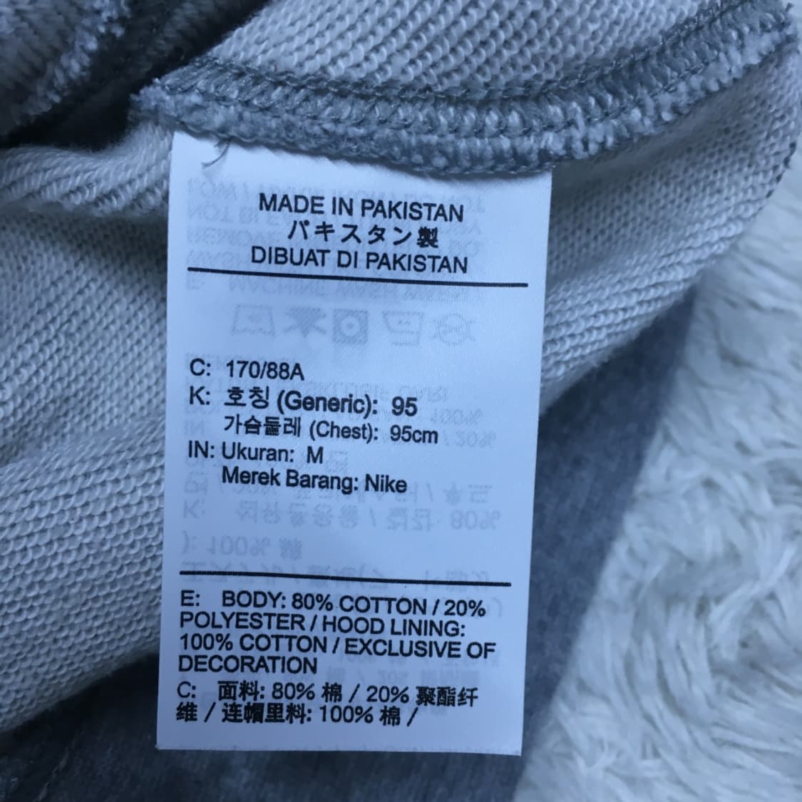 나이키 프렌치테리 후드티 DD06 상품이미지4