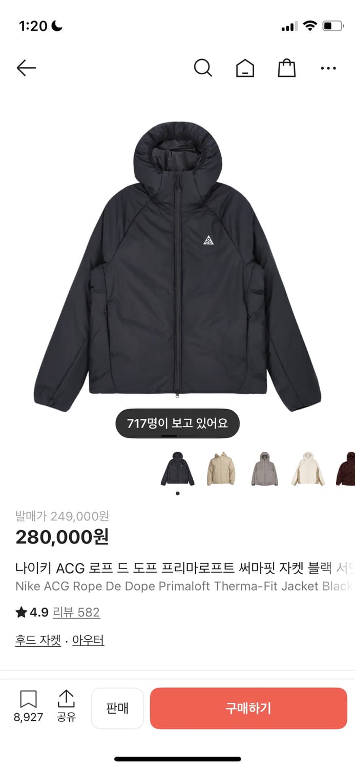 나이키 acg 로프드도프 아시아 L 상품이미지7