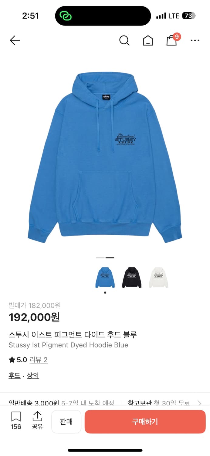 스투시 후드티 XL 상품이미지1