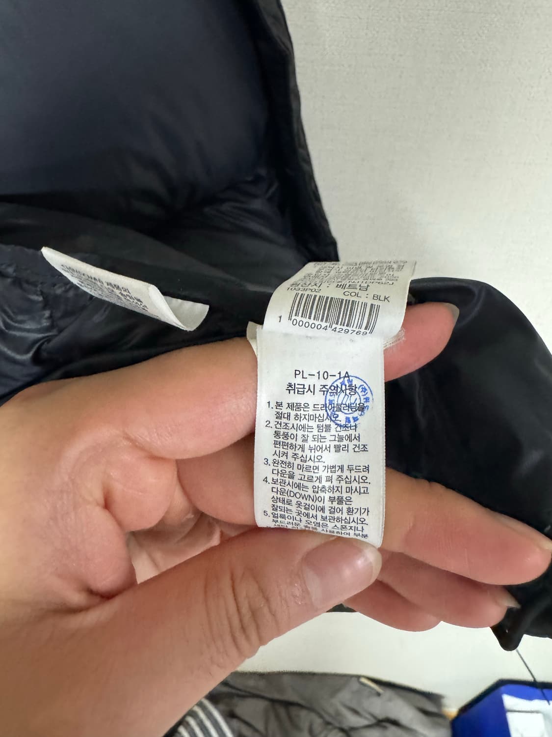 노스페이스화이트라벨XL 상품이미지5