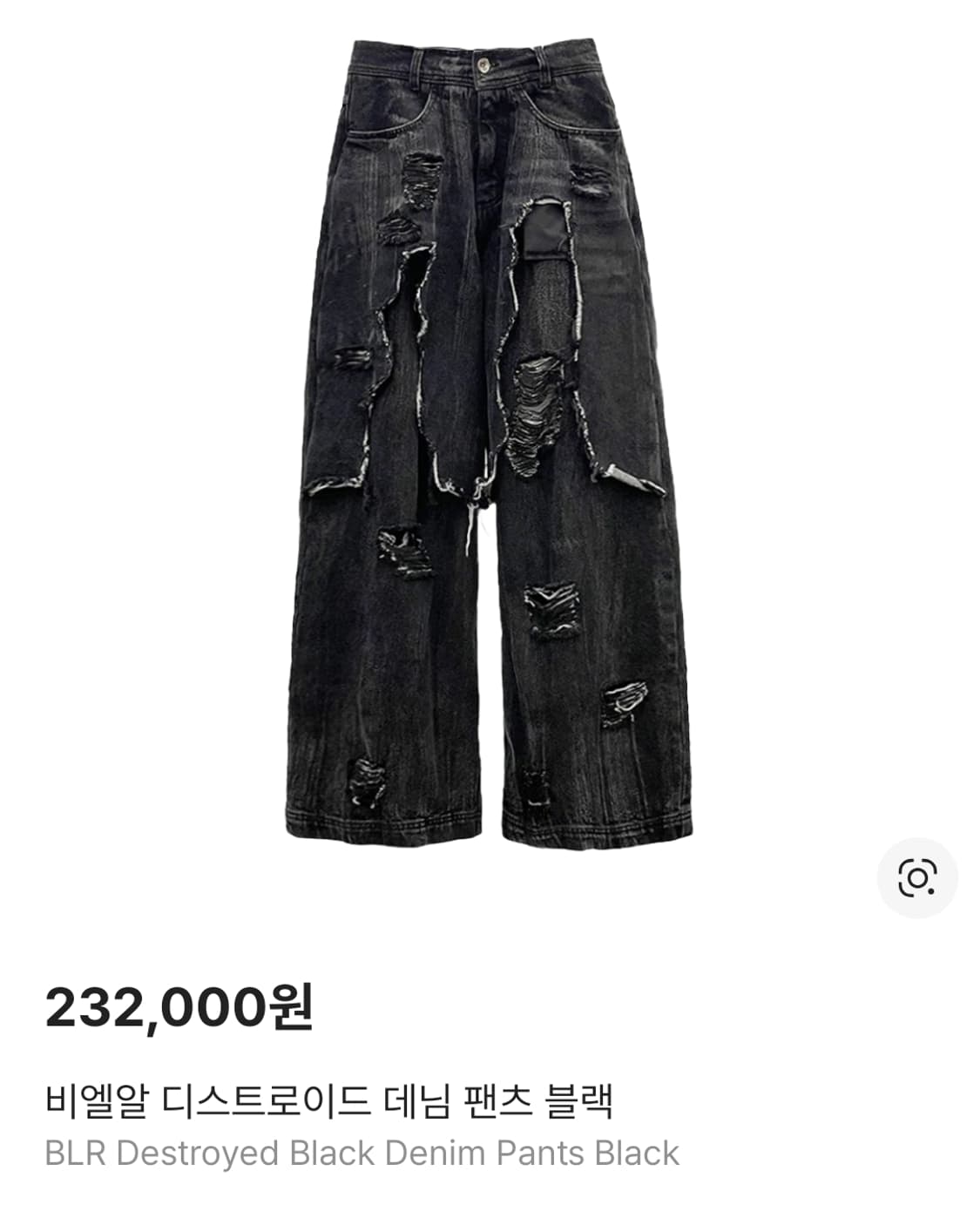 BLR 디스진 L급처 상품이미지1