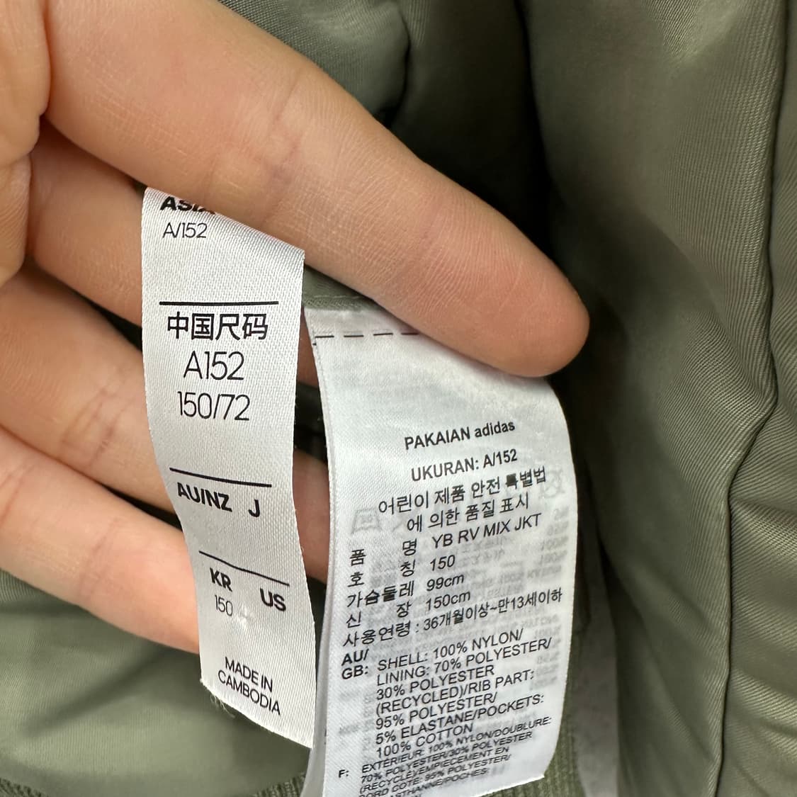 90 아디다스 여자 양면 리버서블 뽀글이 항공점퍼 상품이미지5