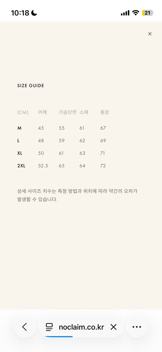 유니버드72 모헤어 가디건 판매(피로 착용) 상품이미지2