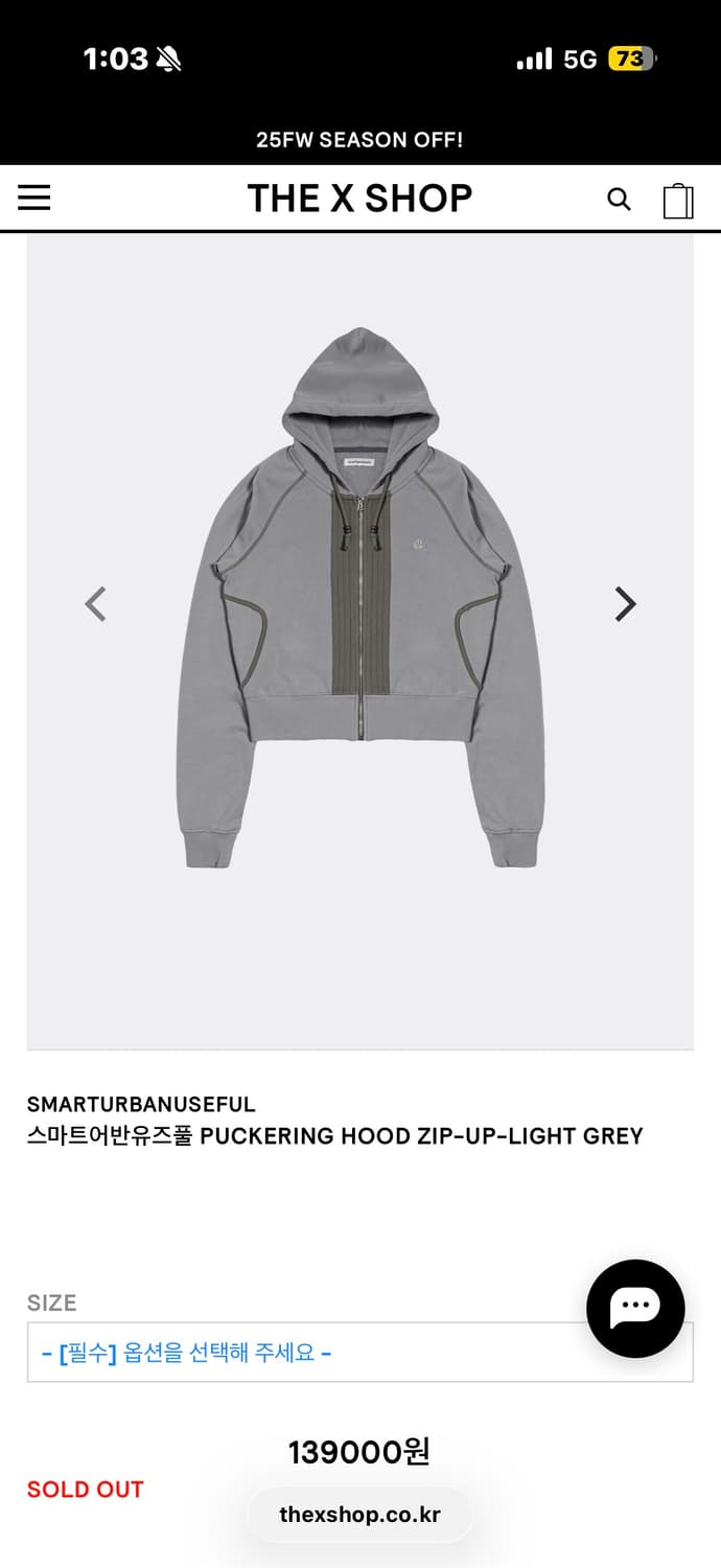 스마트어반유즈풀 후드집업 상품이미지1