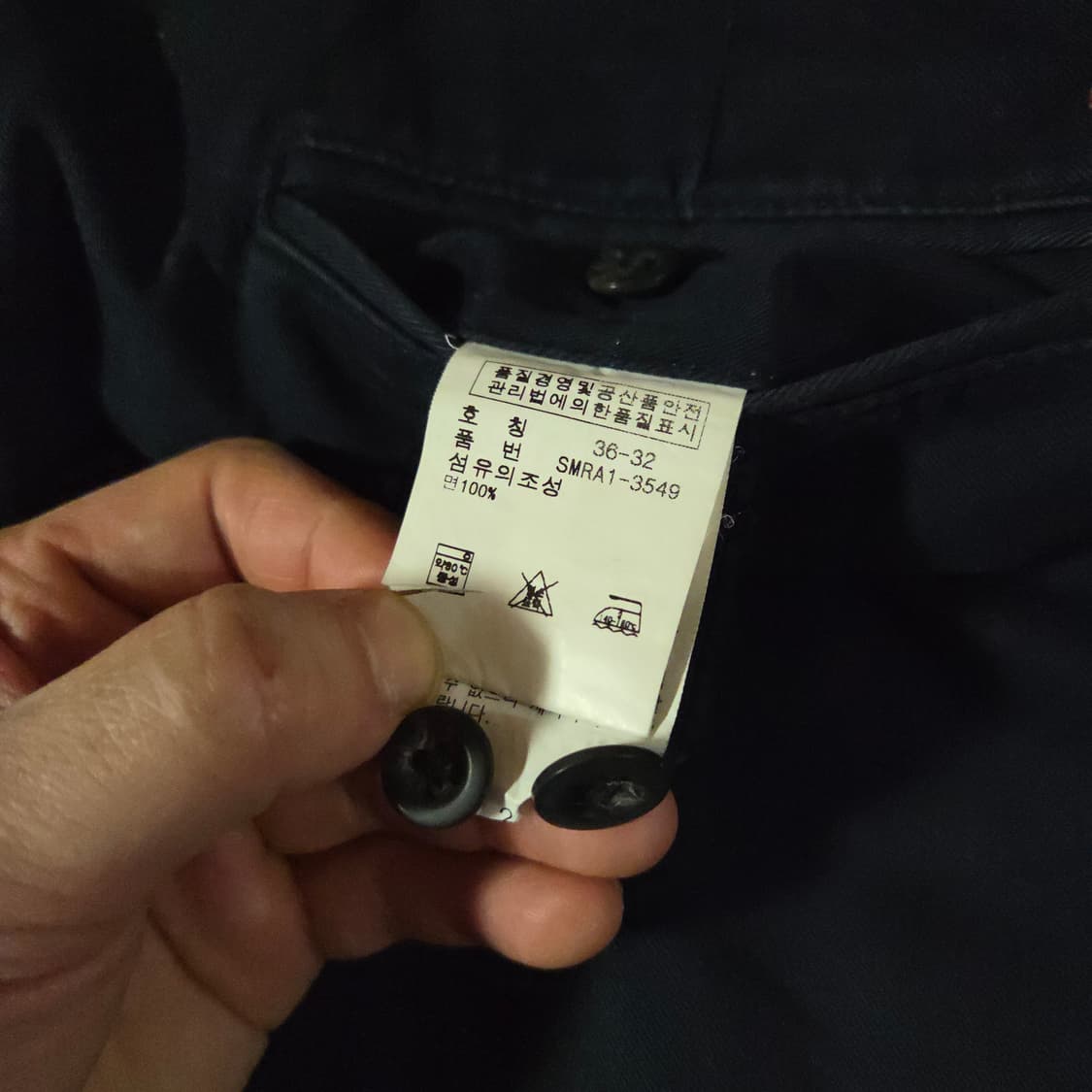 폴로 치노 팬츠 35 네이비 상품이미지9