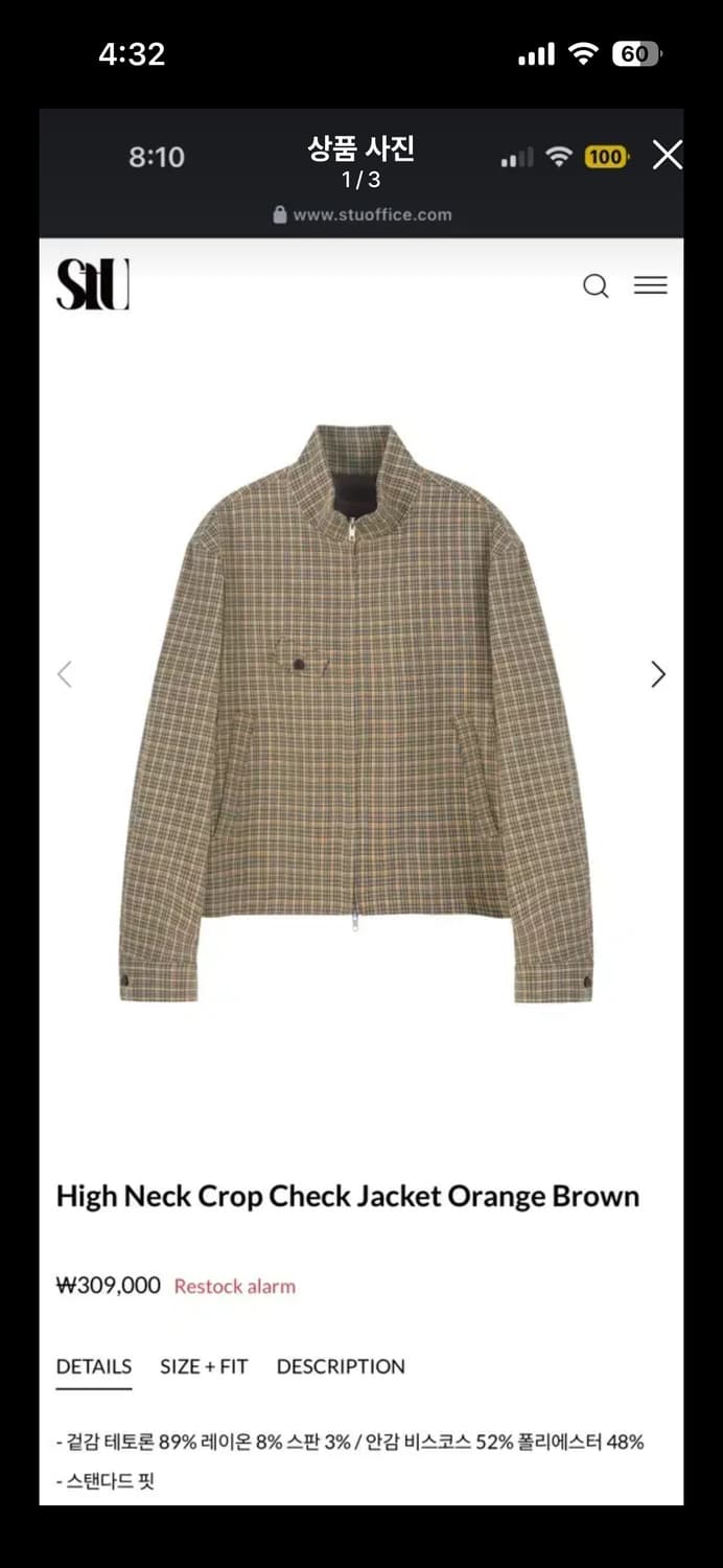 [L] STU 하이넥 크롭 체크 자켓 상품이미지1