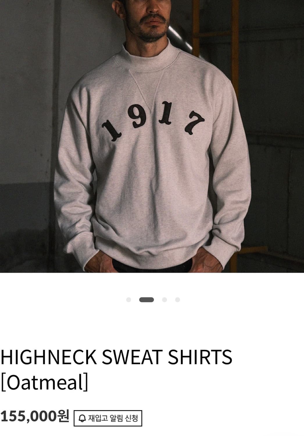 VDR / 하이넥 스웻셔츠 오트밀 / M 상품이미지5