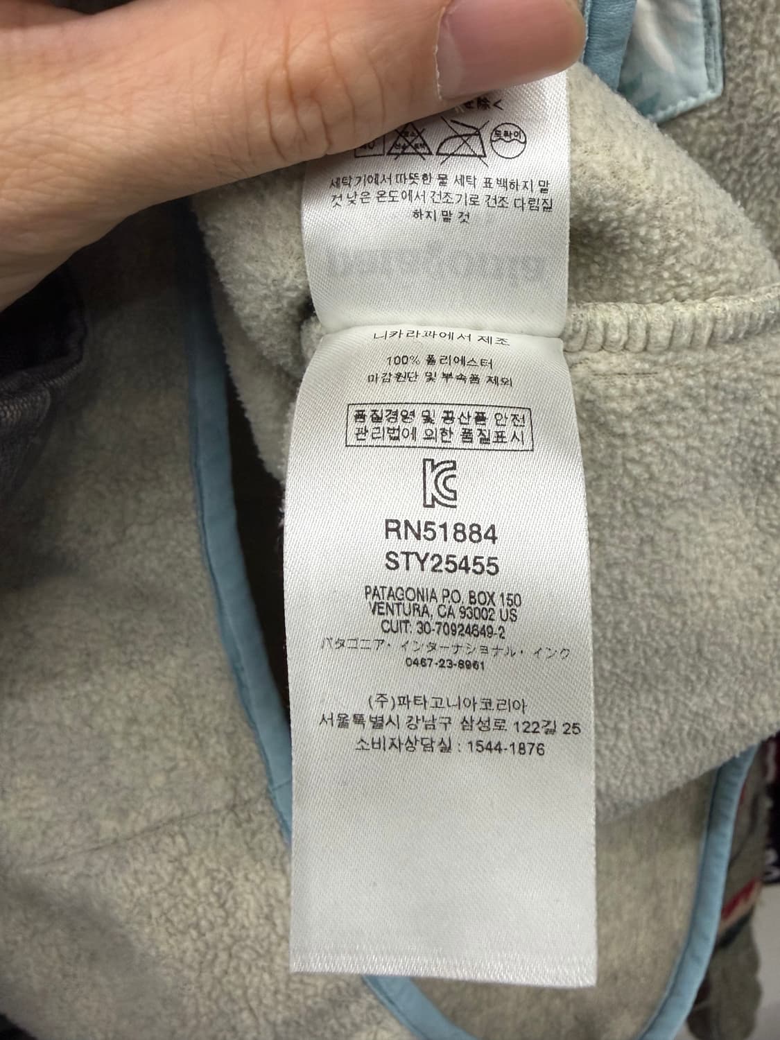 파타고니아 신칠라 플리스 풀오버 아이보리 상품이미지8