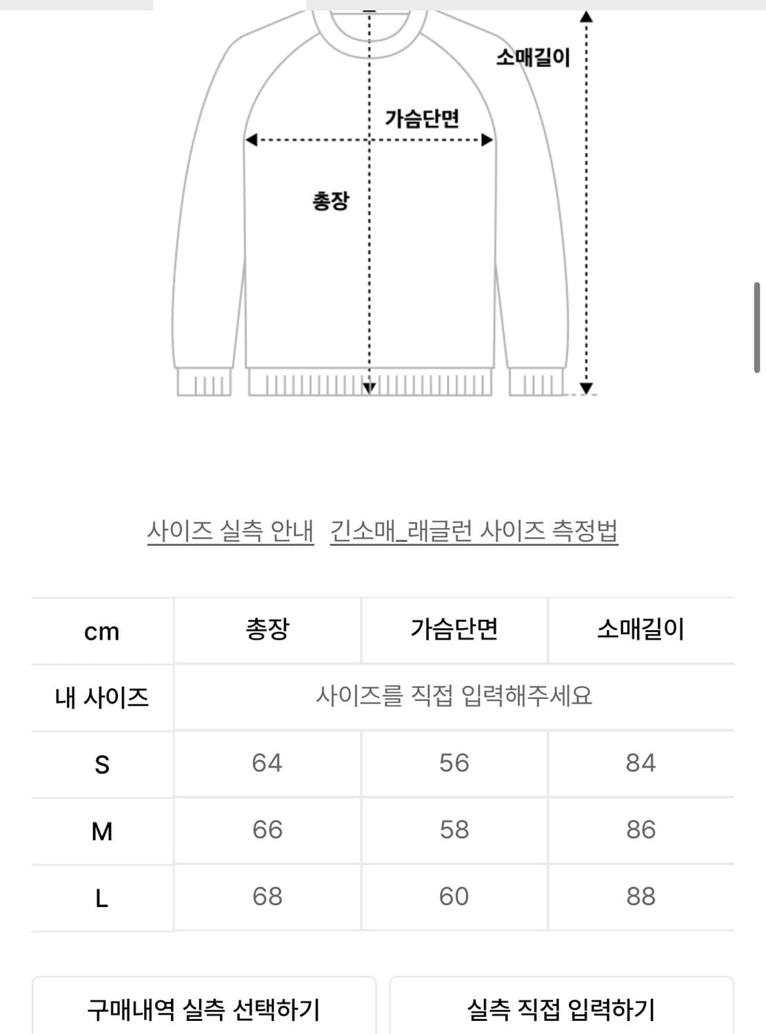 아웃스탠딩 홀가먼트 니트 WOOL WHOLEGARMENT KNIT 상품이미지2
