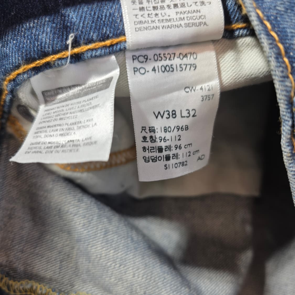 [W38L32]리바이스 527 데님팬츠 상품이미지4