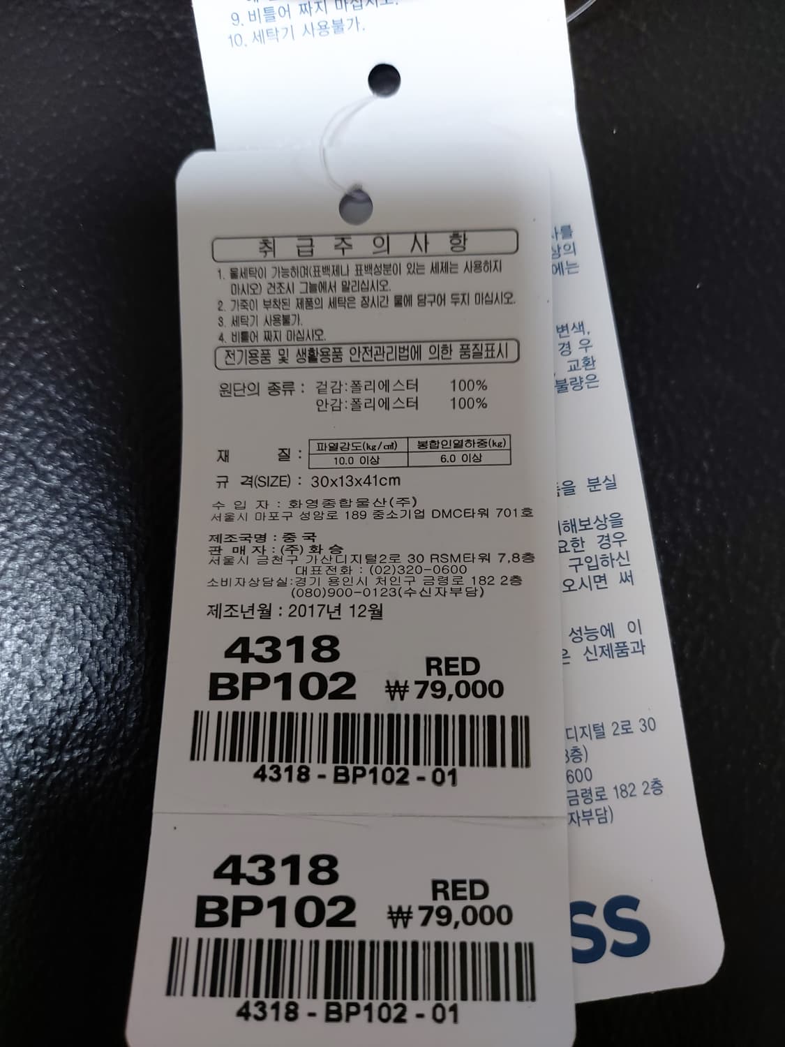 케이스위스 백팩 (새상품) 

 상품이미지8