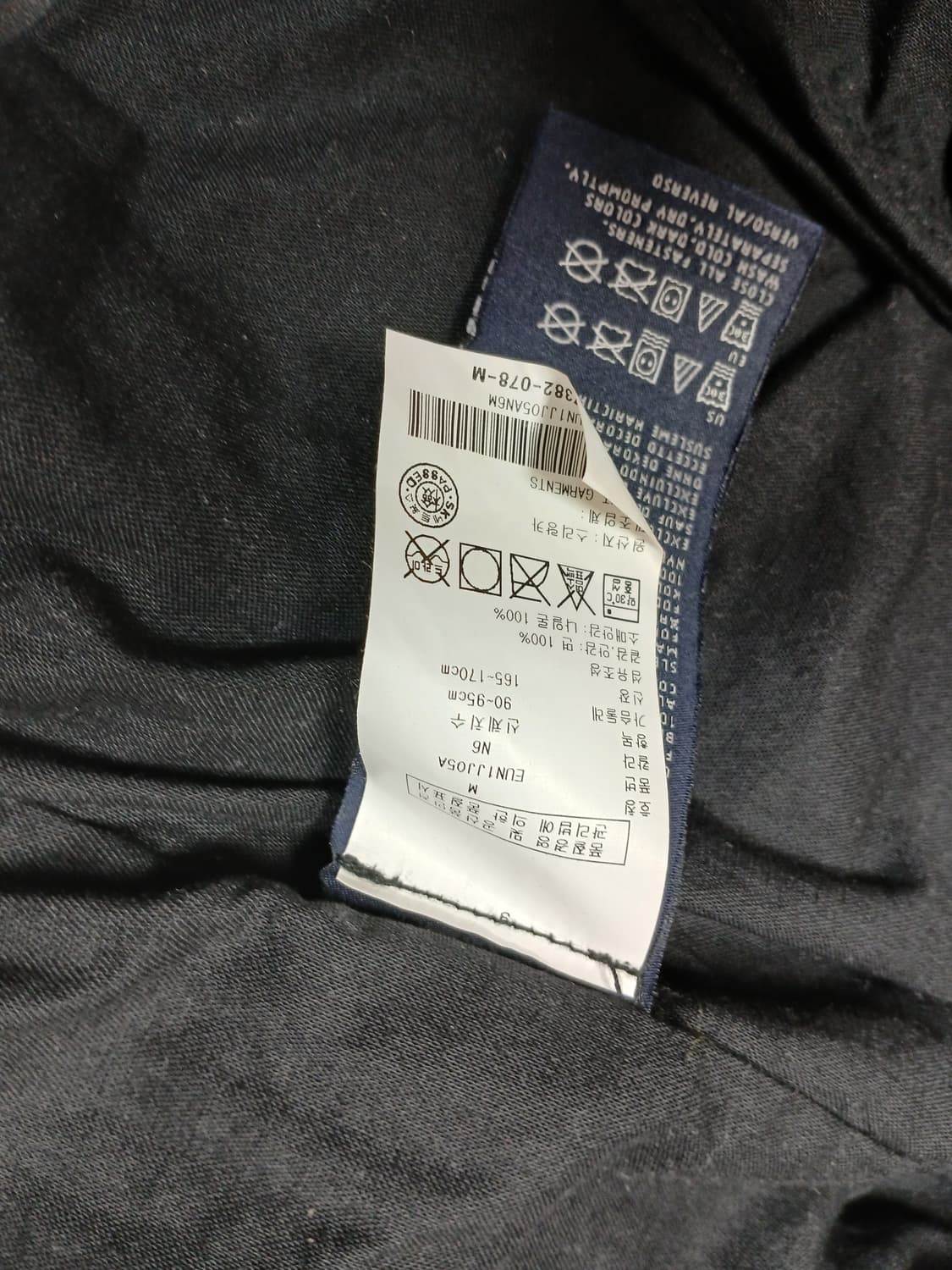 힐피거 데님 라이더 자켓  상품이미지6