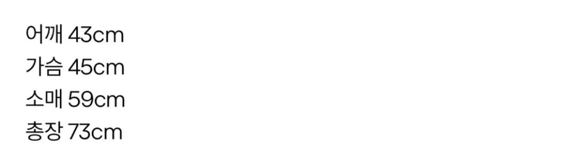 빈티지 오리엔탈 모리걸 하프자켓 블레이저 아우터 코트 상품이미지3