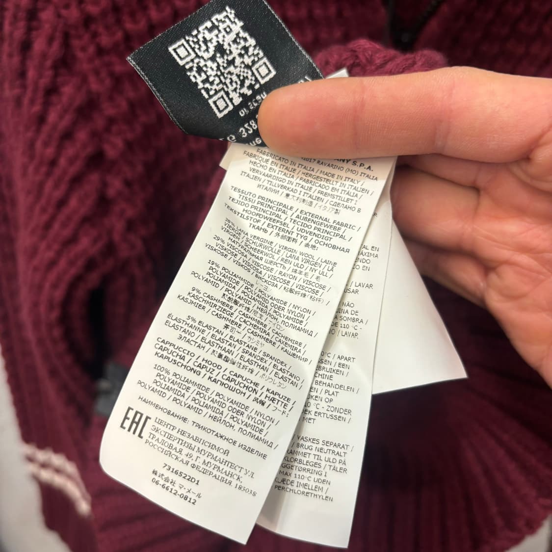 스톤아일랜드 주니어 버건디 와플 니트 하프 집업 새상품 상품이미지9