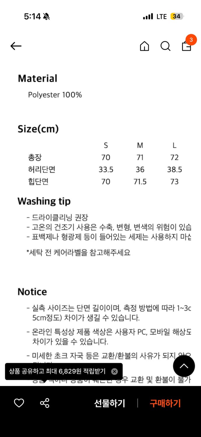 호쿠스포쿠스 도트 프릴 스커트 상품이미지4