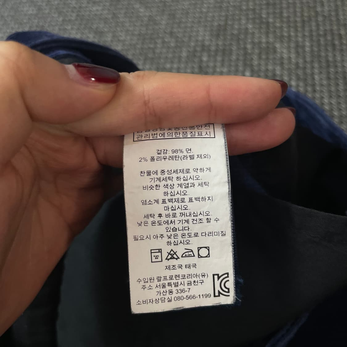 (33) 폴로랄프로렌 골프 네이비 골덴 팬츠 상품이미지7