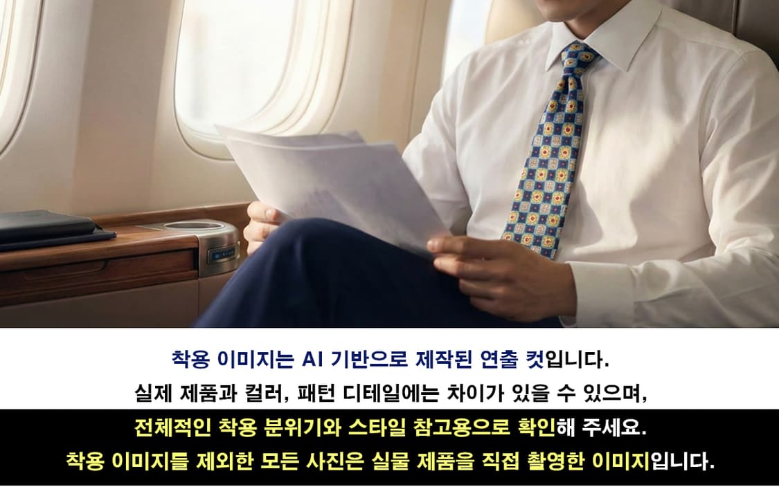 아쿠아스큐텀 네이비 옐로우 패턴 넥타이 9.9cm A+등급 E776
 상품이미지3