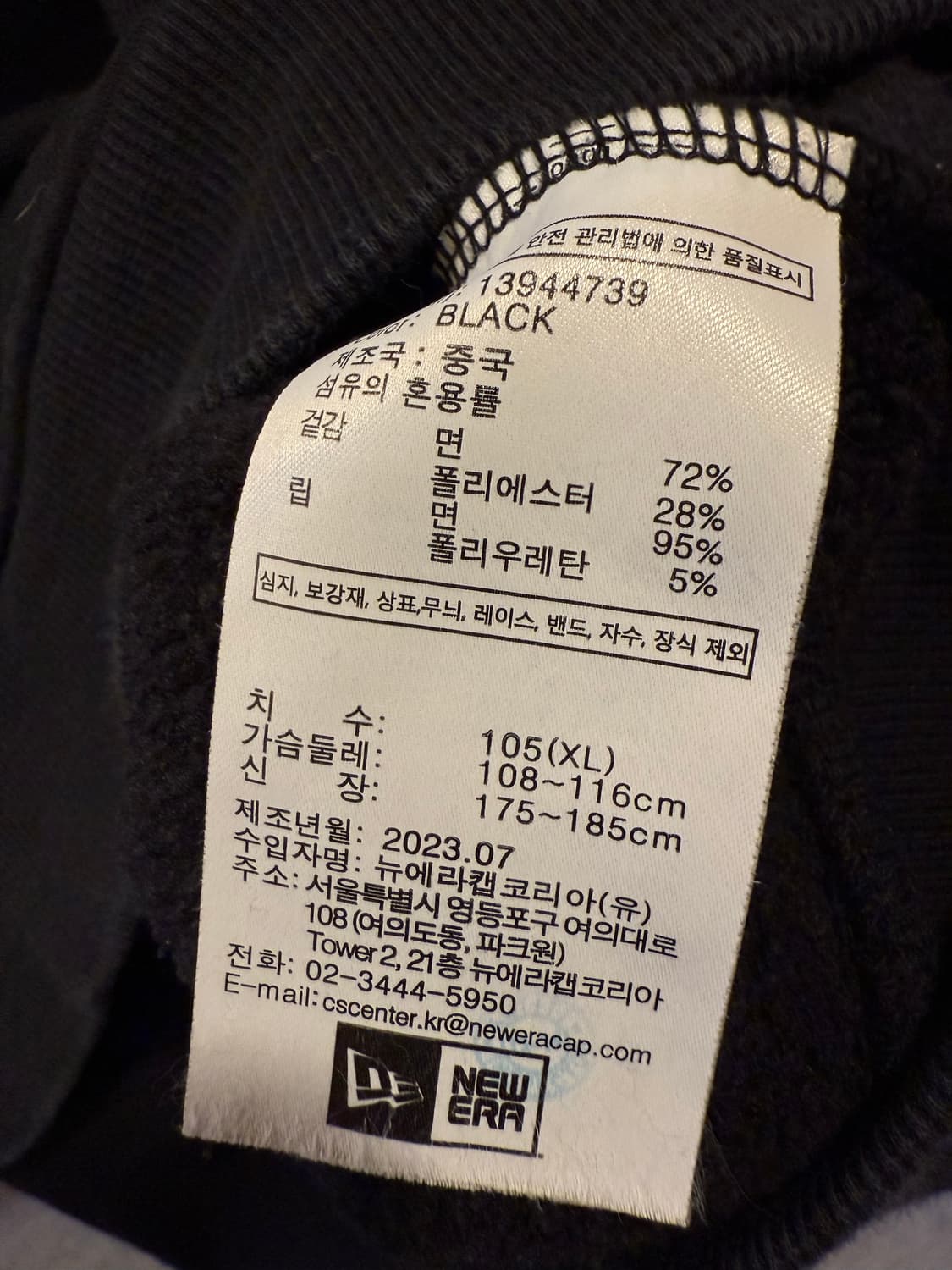 뉴에라 LA다저스 리버티 아플리케 후드티 블랙 상품이미지5