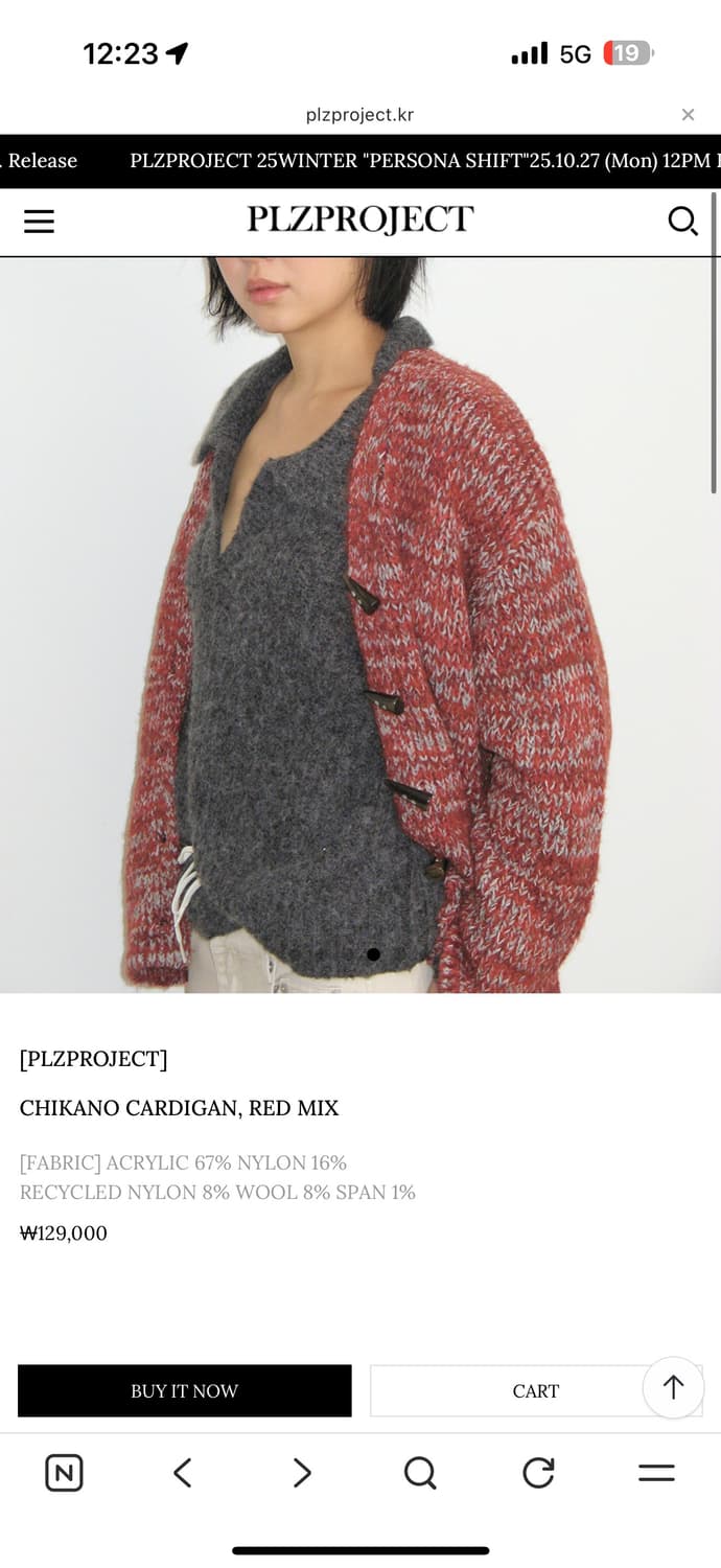 플리즈프로젝트 치카노 가디건 레드믹스 상품이미지4
