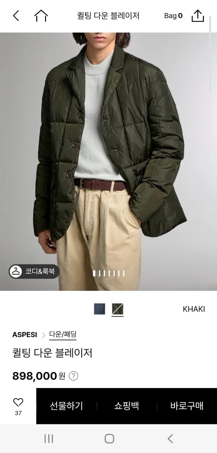 XXL/ 아스페시 퀄팅 다운 패딩 블레이저 자켓 상품이미지2