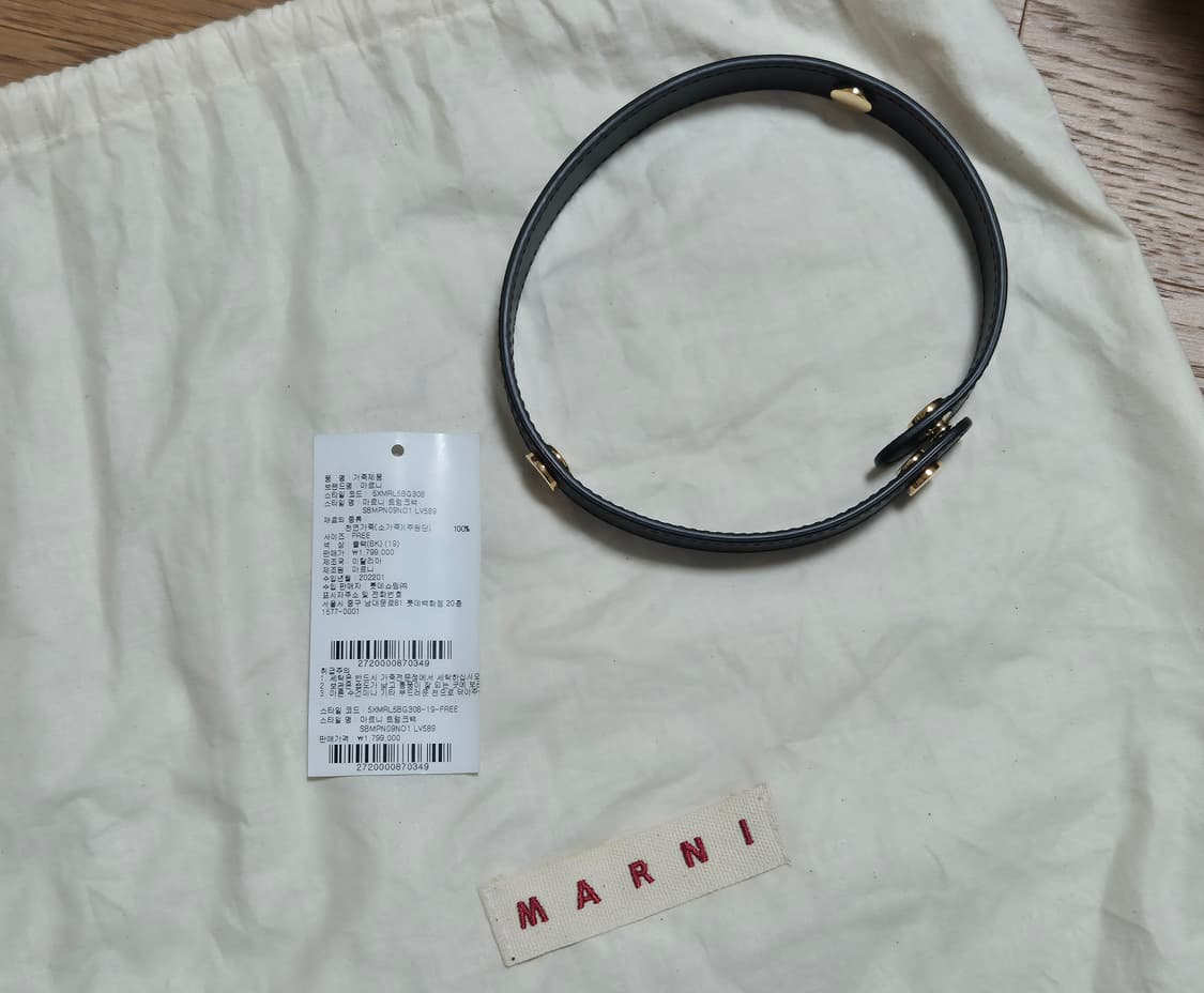 마르니 트렁크 카프스킨 미디움 상품이미지10