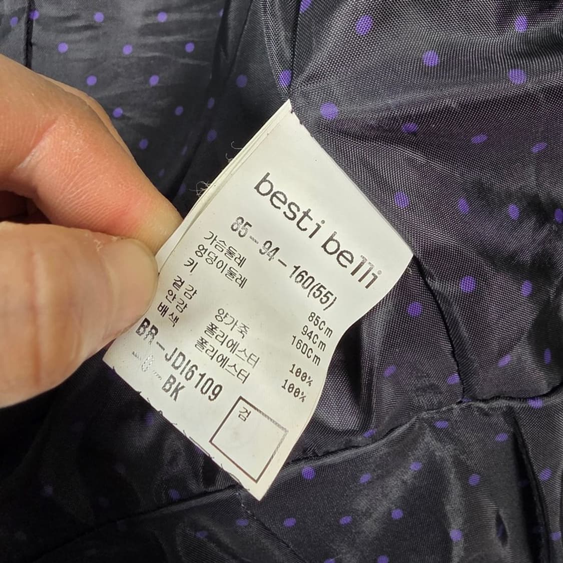 베스띠벨리 리얼 램스킨 프릴 디테일 자켓 55 상품이미지7