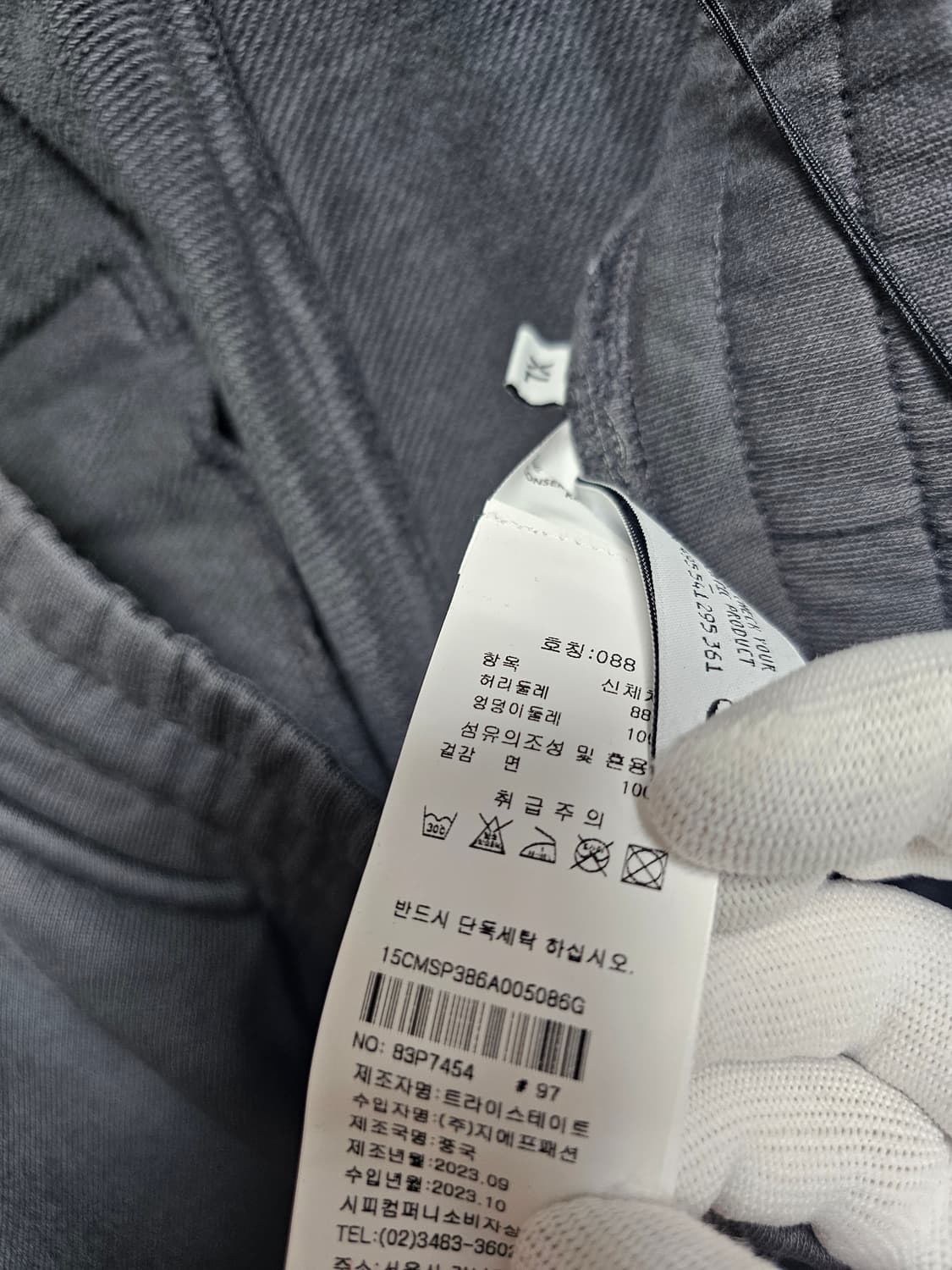 CP컴퍼니  트레이닝 조거 팬츠 (새상품) 상품이미지5