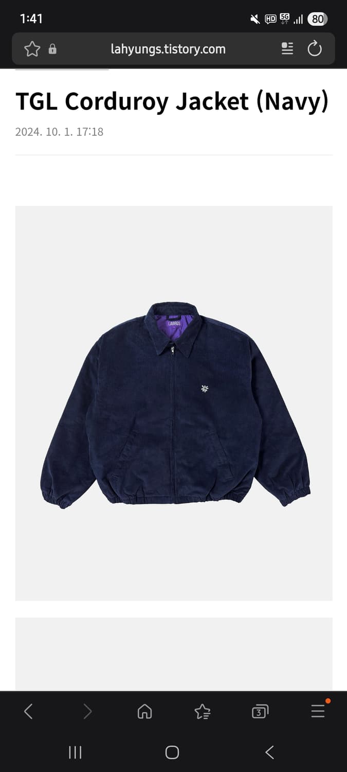 라브로스 코듀로이자켓 네이비s 상품이미지3