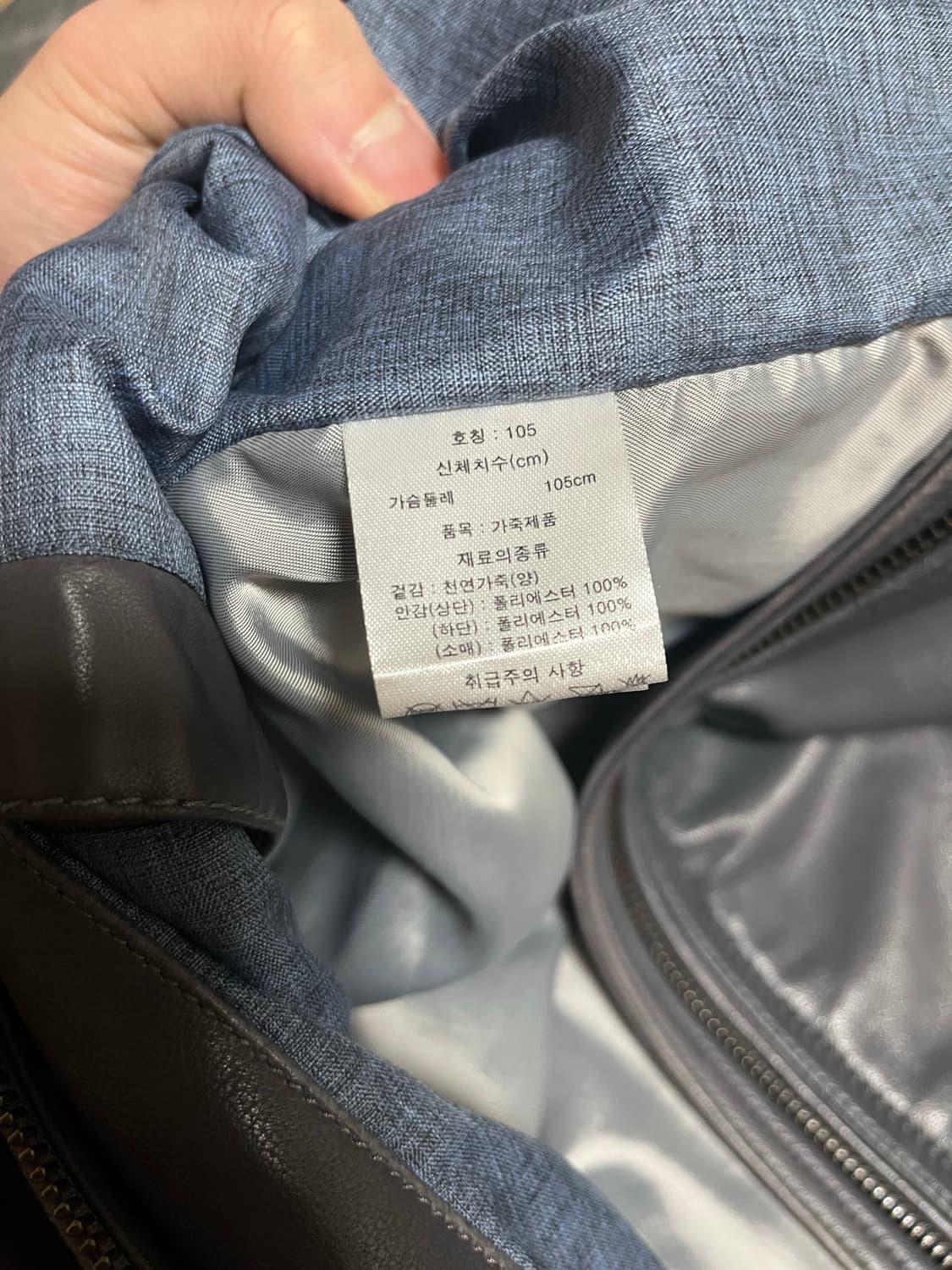 빈티지 가죽 자켓 105 상품이미지3