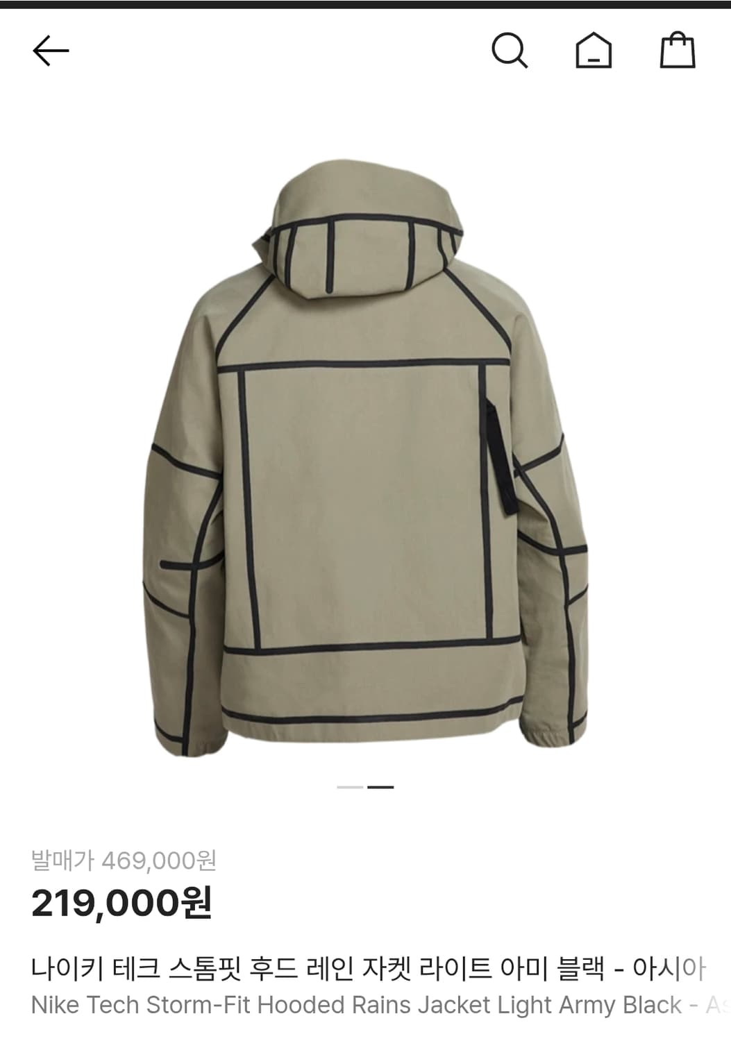 나이키 테크 스톰핏 자켓 xxl 상품이미지2