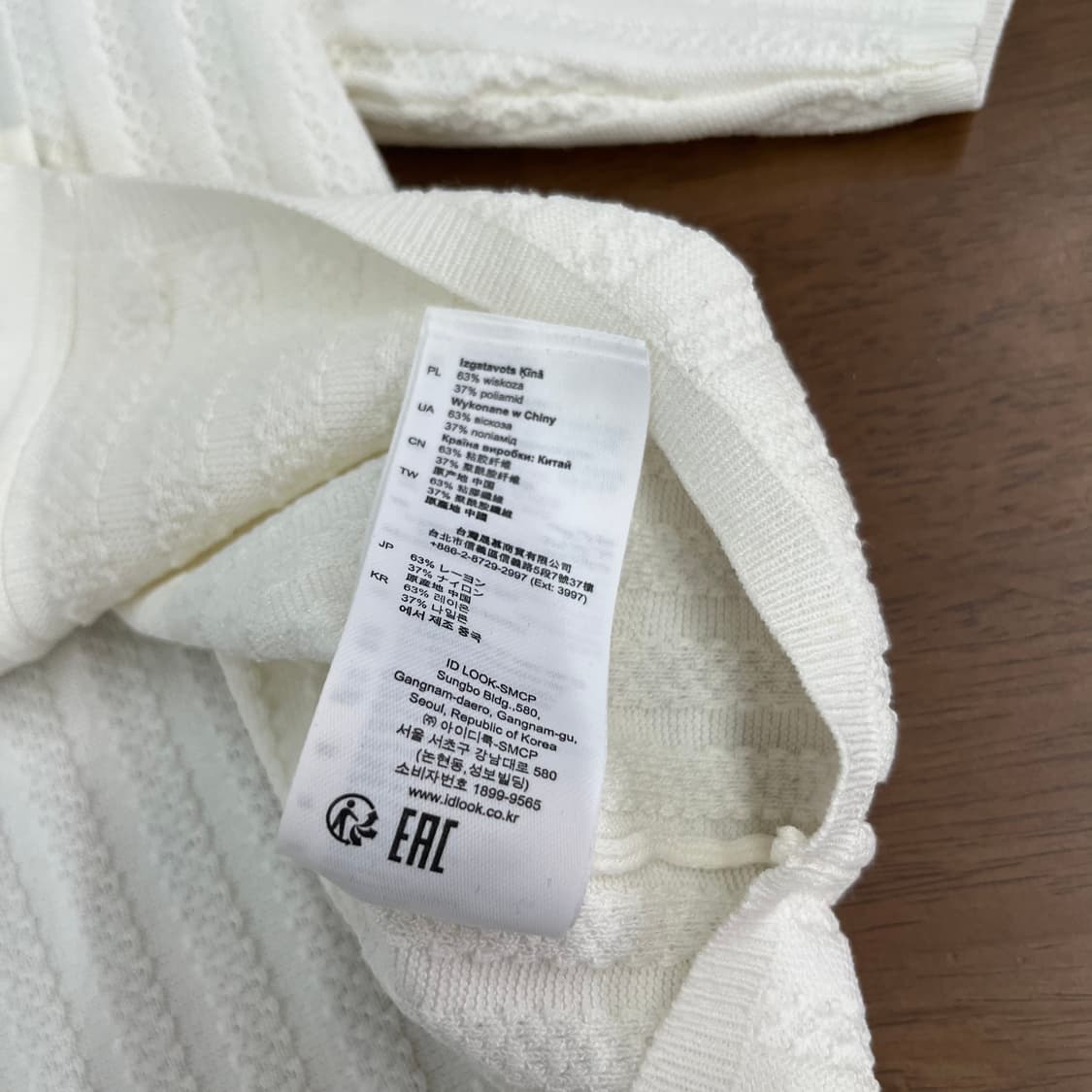 산드로 브이넥 반팔 가디건 2 상품이미지6