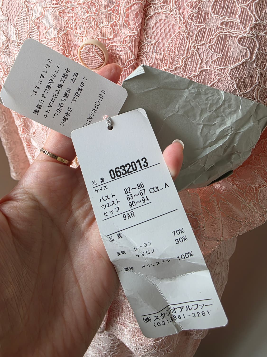 미착용 새상품 오간자 프릴 레이스 셋업 상품이미지5