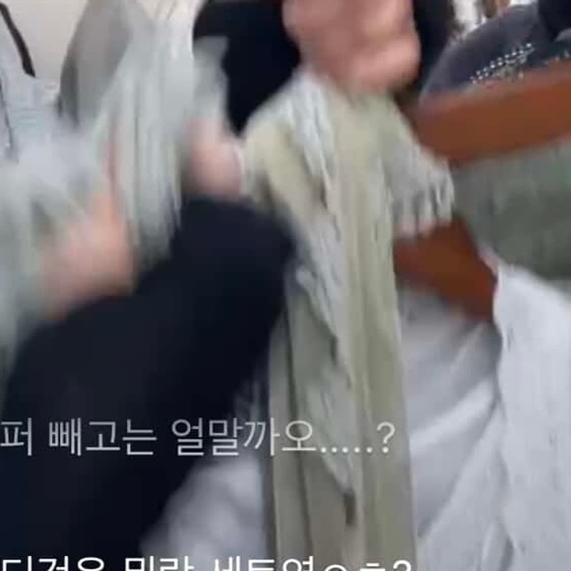 그런지 뮤트 민트 셋트 상품이미지1