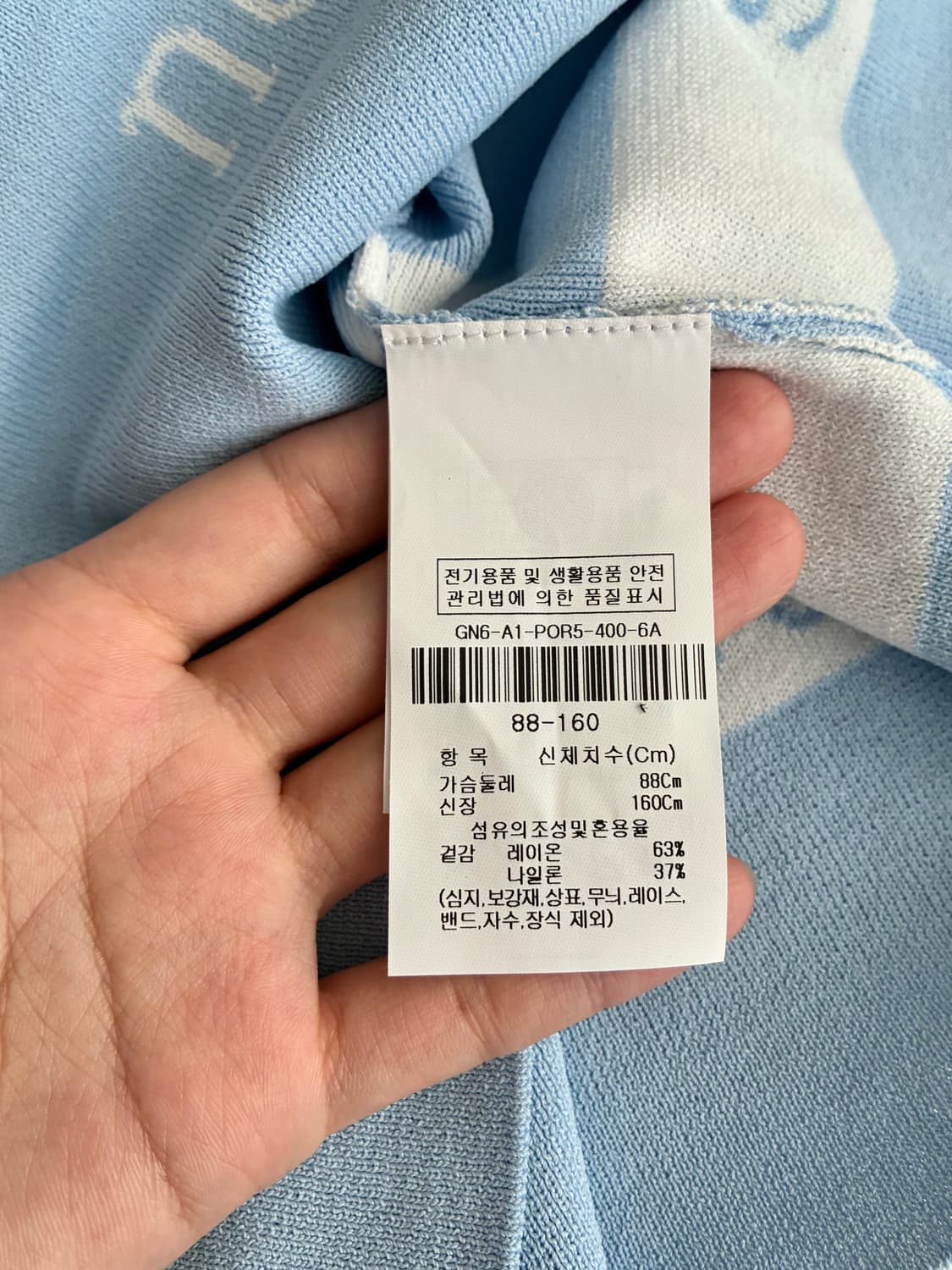 88-160) JJ지고트 반팔 니트 아이보리 상품이미지5