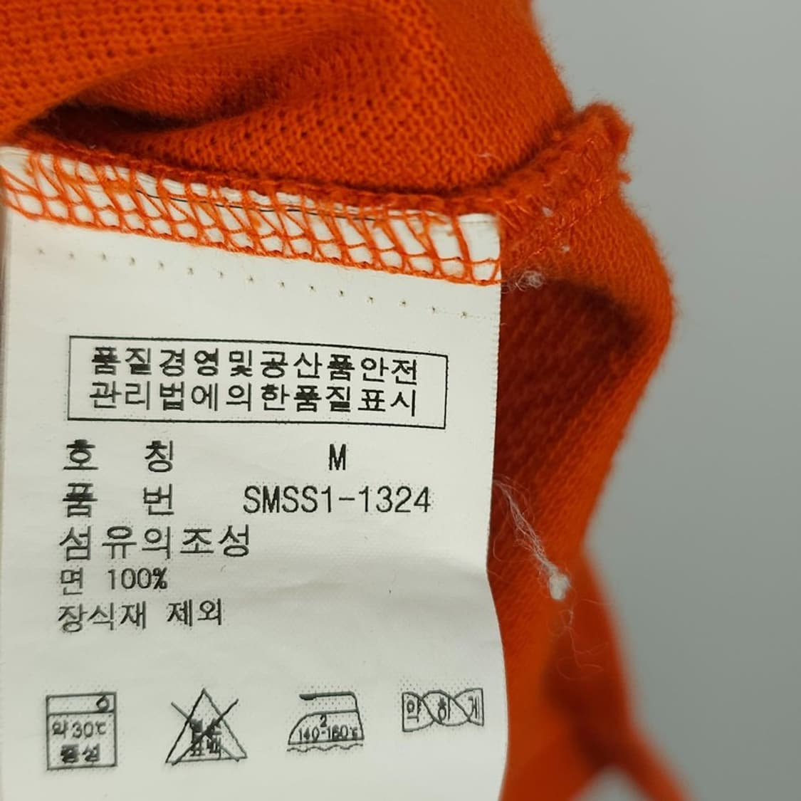 [폴로 랄프로렌] 치프키프 빅포니 카라티 오렌지 M21087 상품이미지8